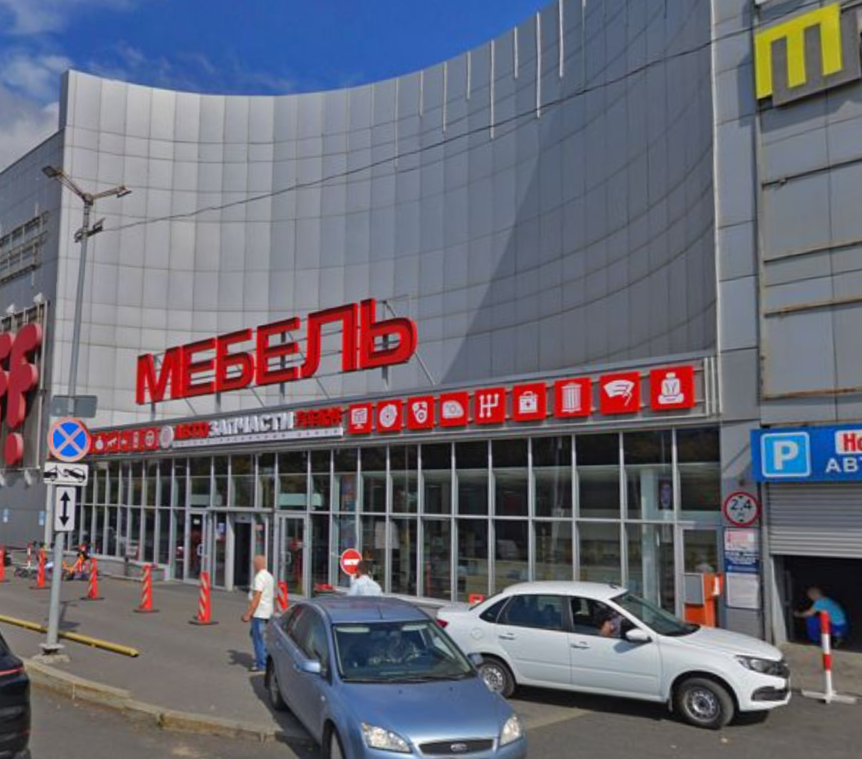 Вход в здание